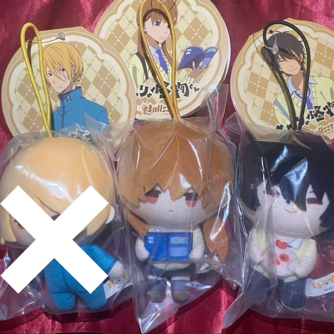 となりの怪物くん　公式ぬいぐるみセット　限定品