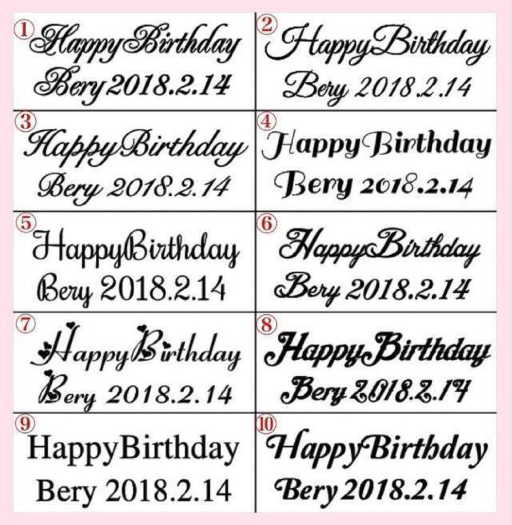 オーダーメイド　名入れ　リキュール　プレゼント　ギフト