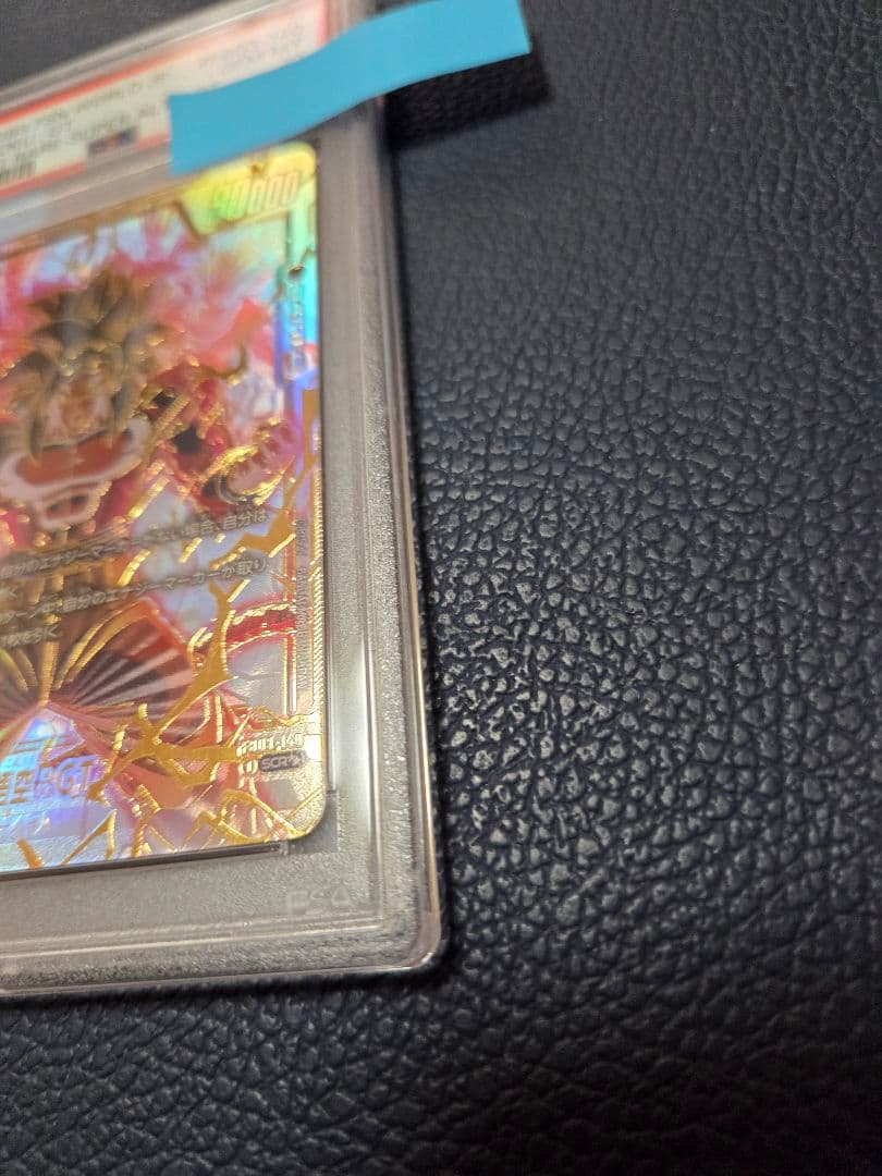 孫悟空GT SCR★★ PSA10