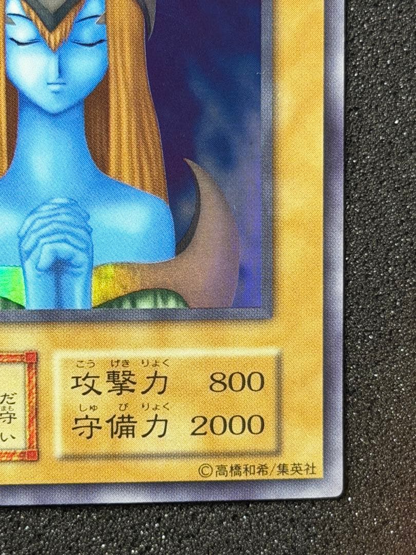 【超極美品〜完美品級】ホーリー・エルフ 初期　スーパー