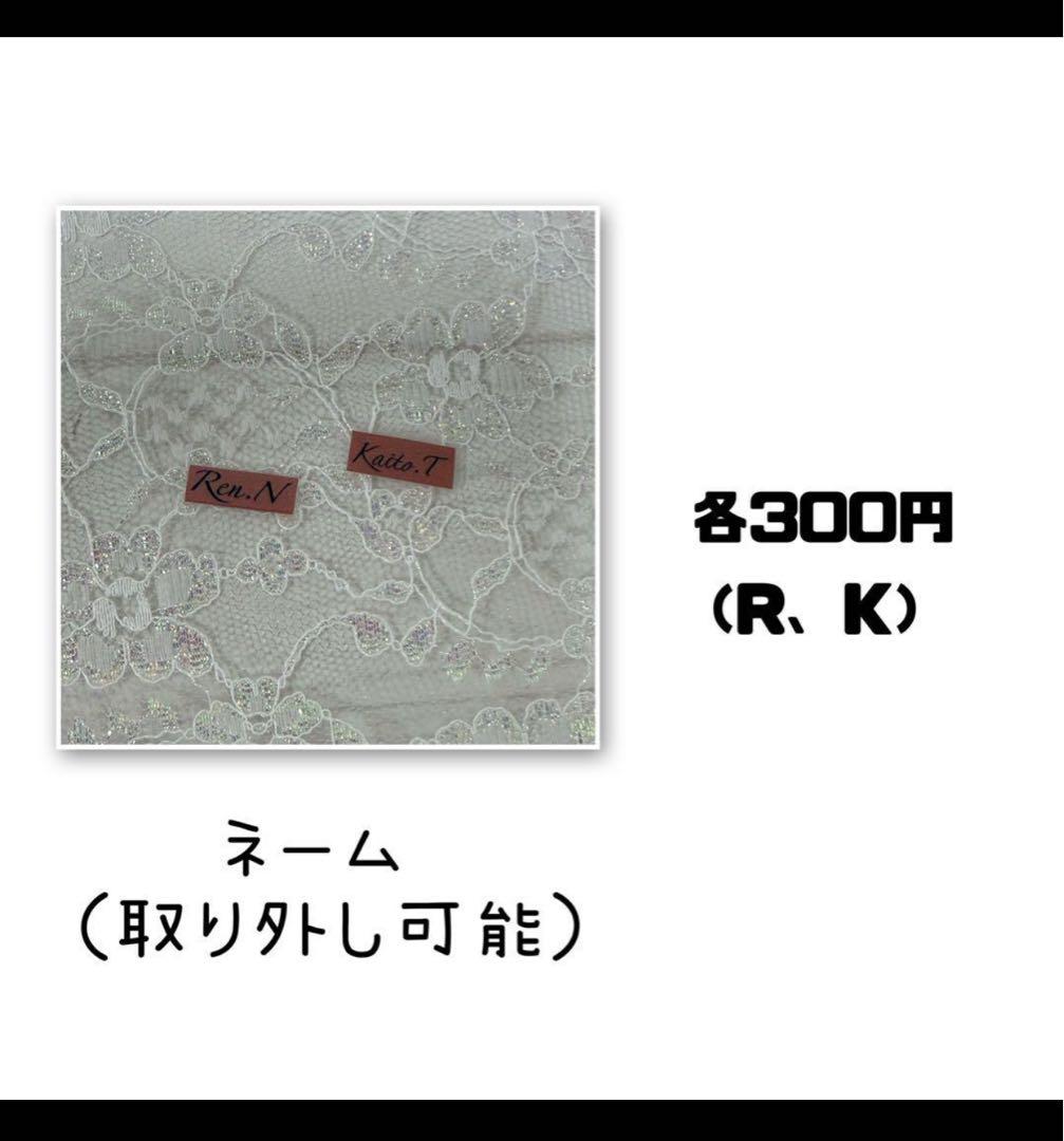 megu様　はぴぬい　ぬい服　キンプリ　STARRING ピンクコーデ