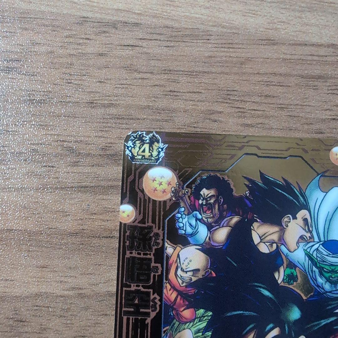 ドラゴンボールヒーローズ JPB-42孫悟空