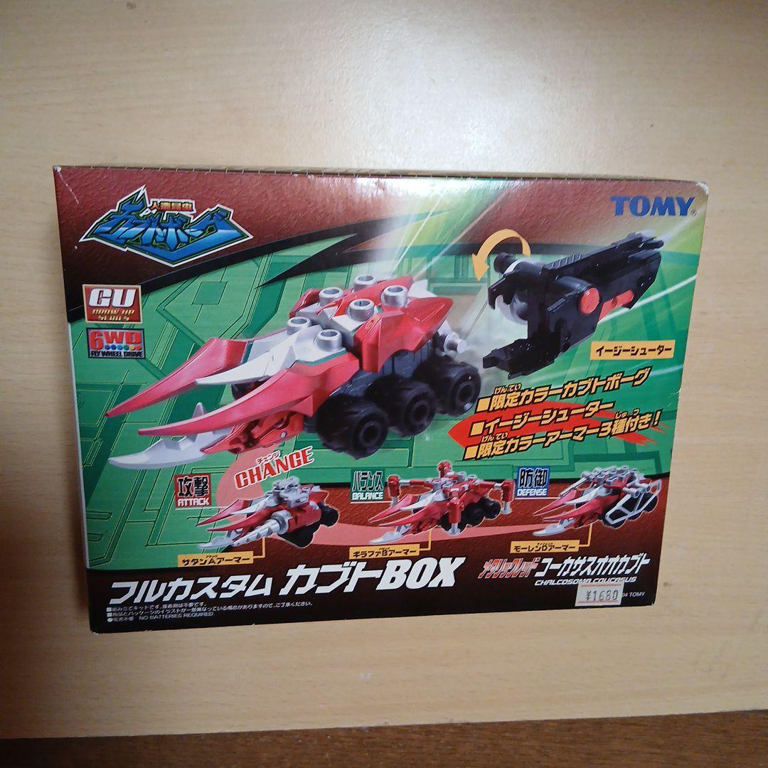 フルカスタムカブトBOX メタリックレッドコーカサスオオカブト人造昆虫カブトボグ