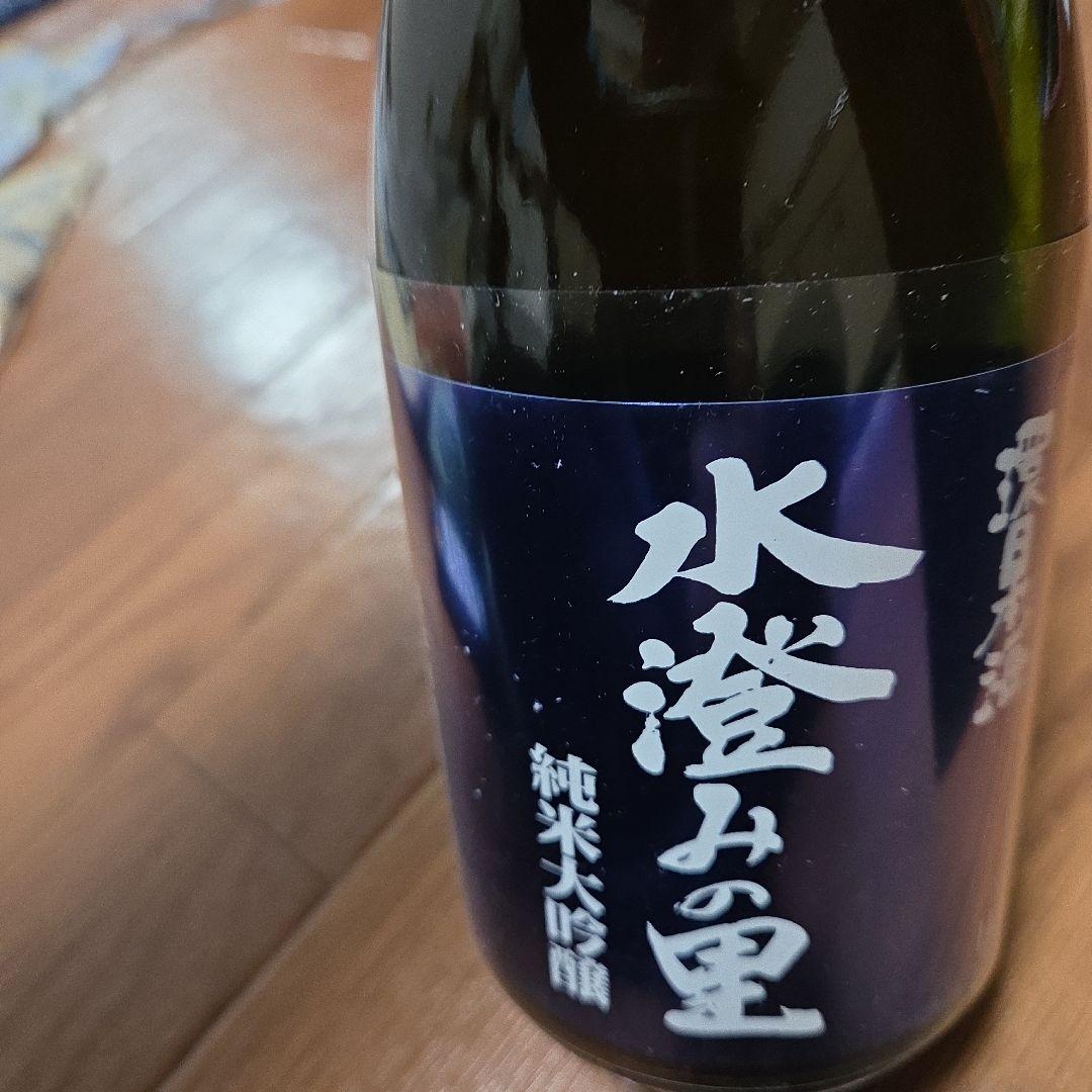 水澤みの里 純米大吟醸 箱入り