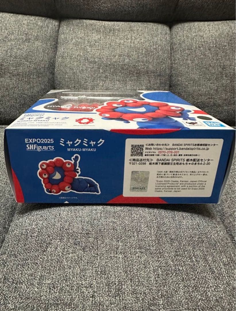 大阪 EXPO2025 S.H.フィギュアーツ ミャクミャク 新品 未開封品