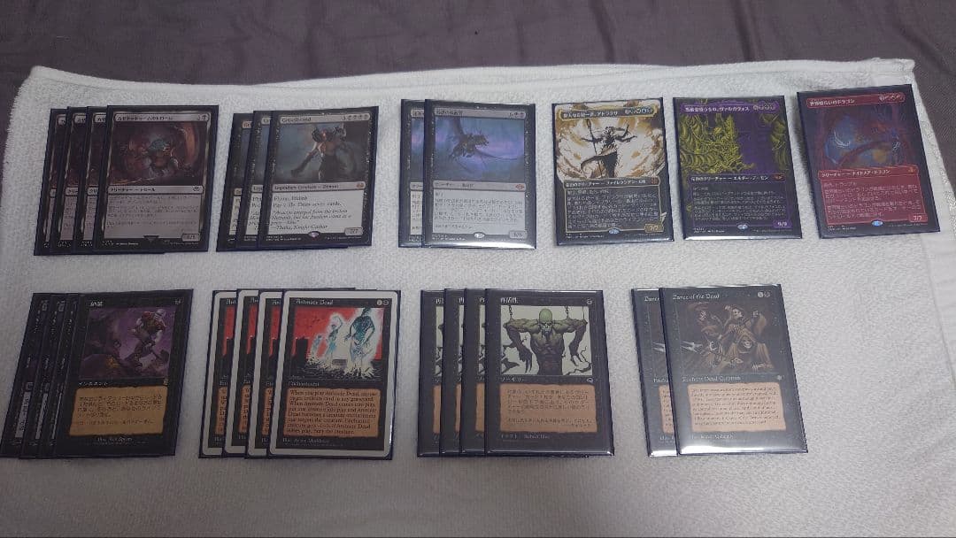 mtg_デッキ_黒単リアニメイト_サイド＋調整用カード_レガシー