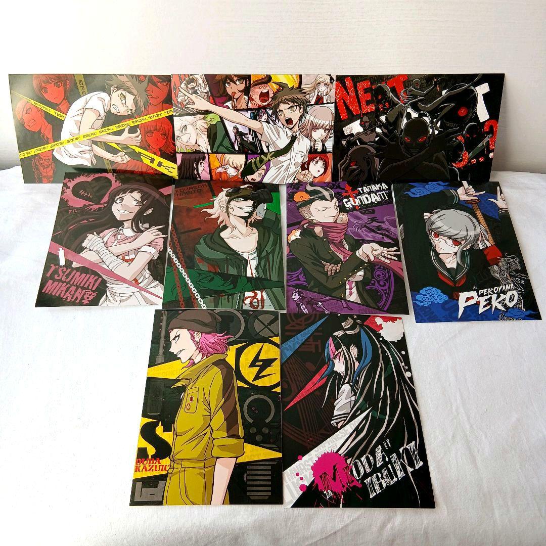 【希少品】スーパーダンガンロンパ2 クライマックス推理 ポストカード