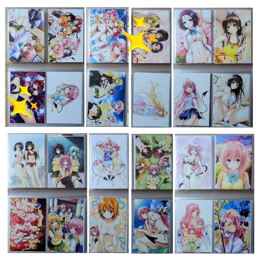 送料無料/64枚組 ケース付 とらぶるダークネス限定ポストカード/ToLOVEる