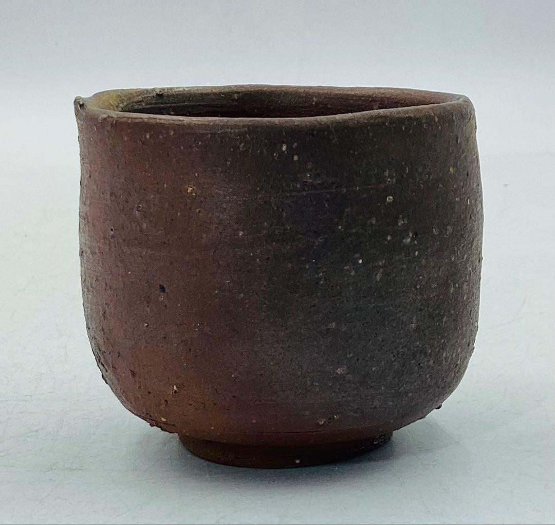 ◆ 人間国宝・山本陶秀先生　備前焼ぐい呑　酒呑　酒杯　四方桟共箱　【09】◆