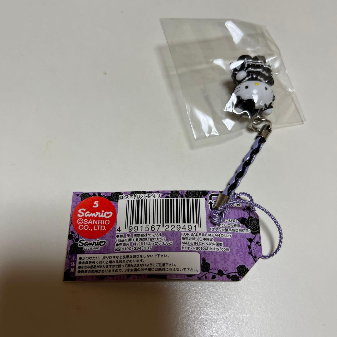 キティ 根付け ゴスロリキティ 嶽本野ばらコラボ サンリオ レア