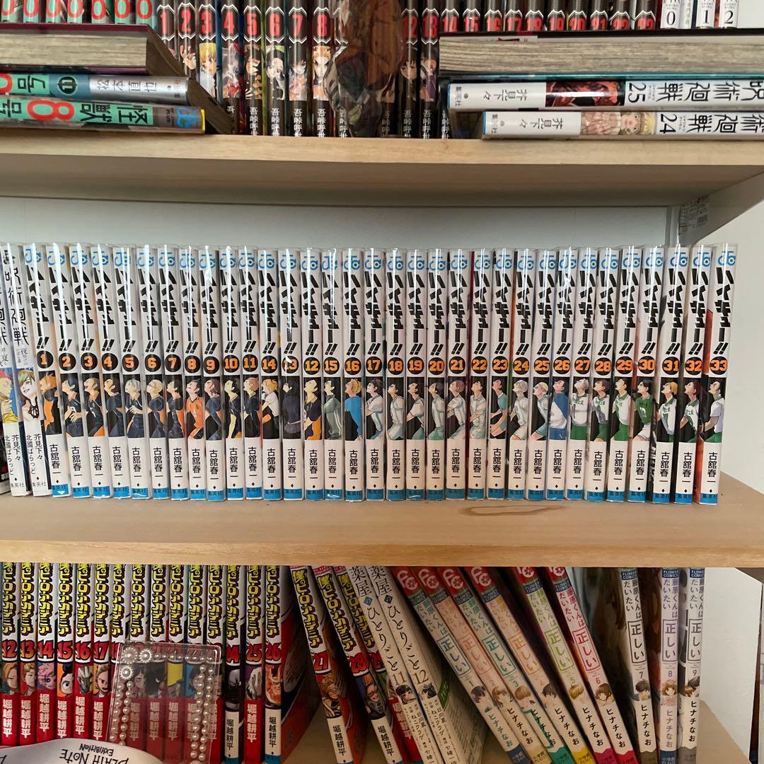 ハイキュー全巻セット