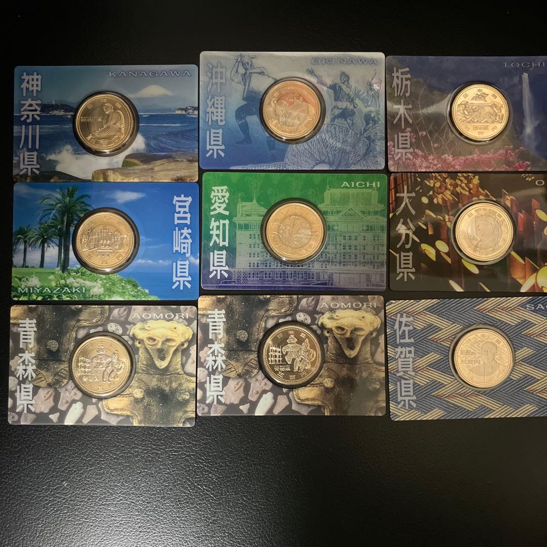 地方自治法施行六十周年記念　9枚セット