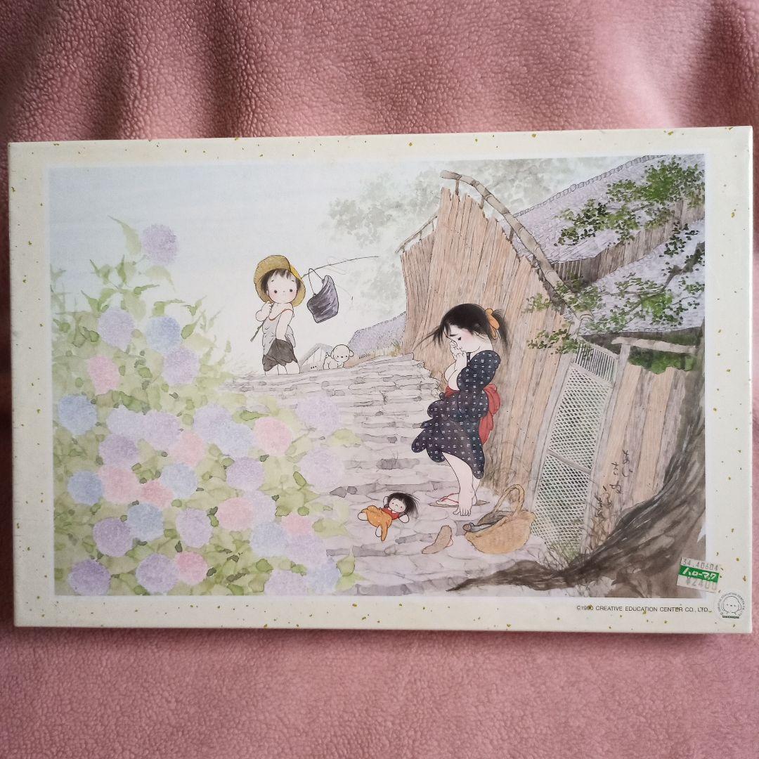 アポロ社 うめ吉 UMEKICHI あじさい坂 1000 ピース 新品 中島潔