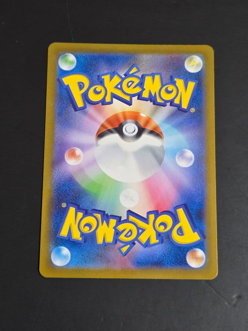 メガリザードンXex MUR M2 116/080 インフェルノX ポケカ