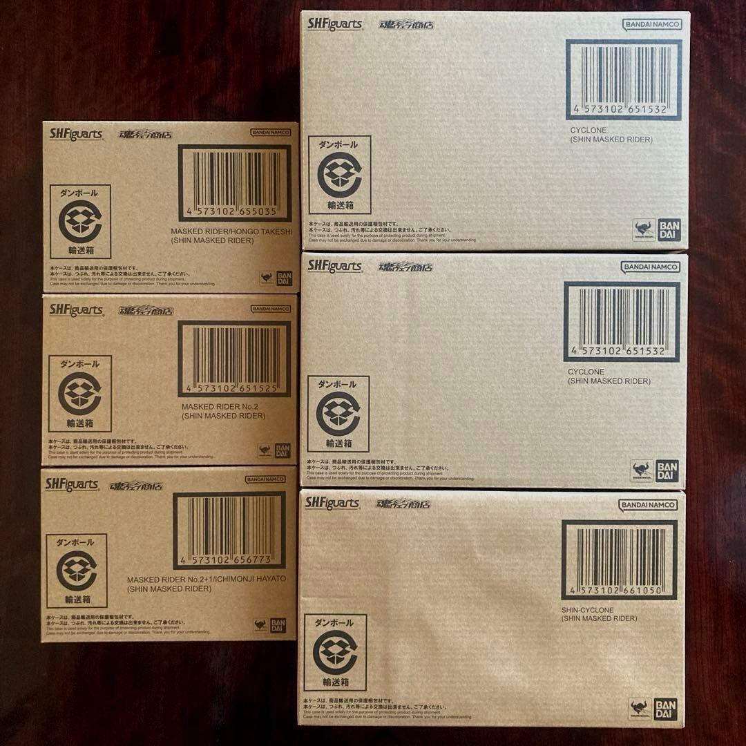 【バラ売不可・新品輸送箱未開封】 フィギュアーツ シン・仮面ライダー 5種 6個