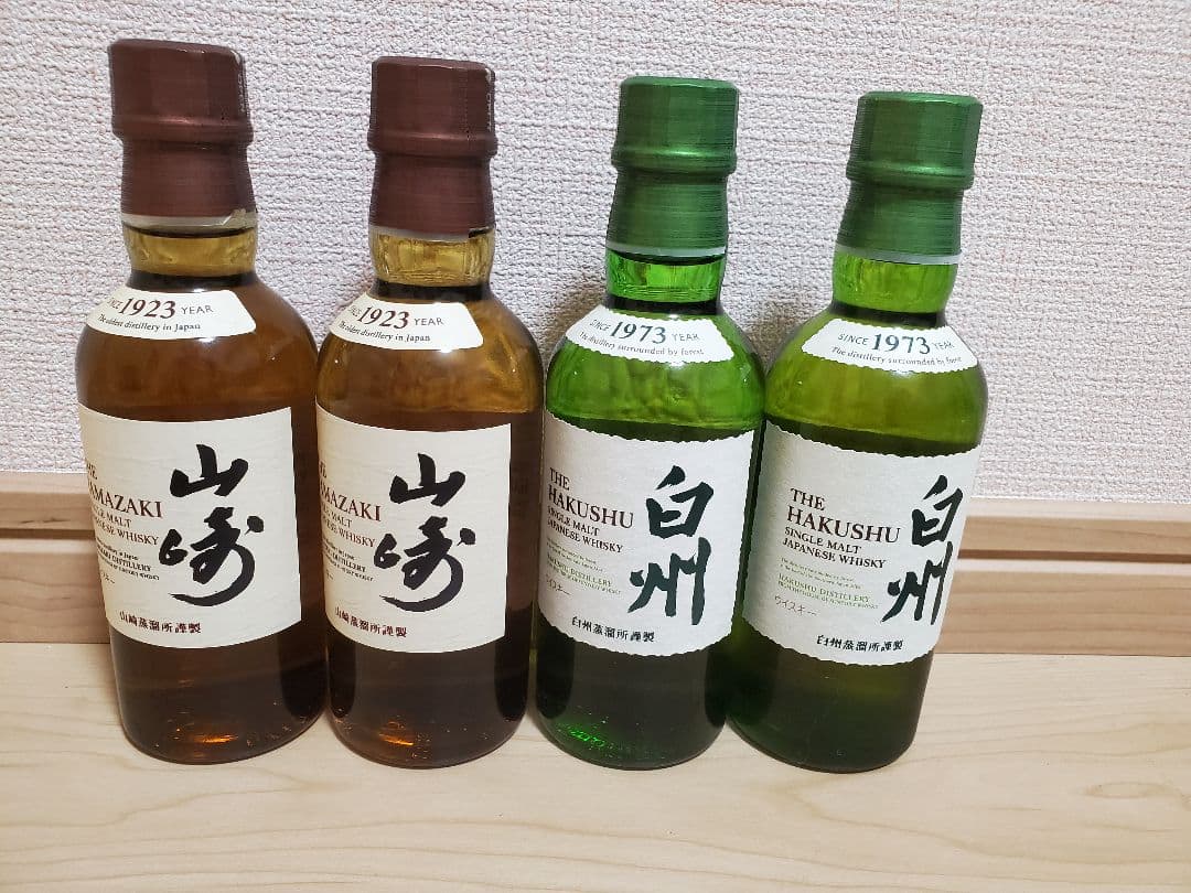 山崎　白州ミニボトル 4本セット