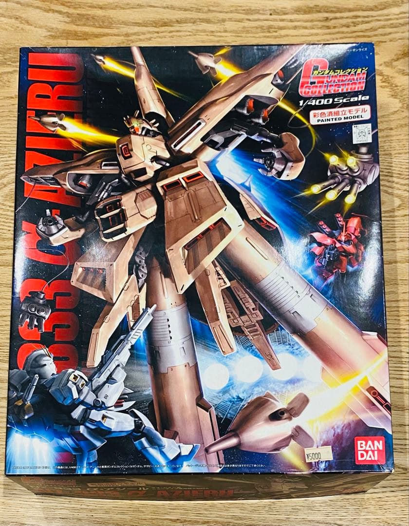 ○未開封○<初回特典付き>α・アジール