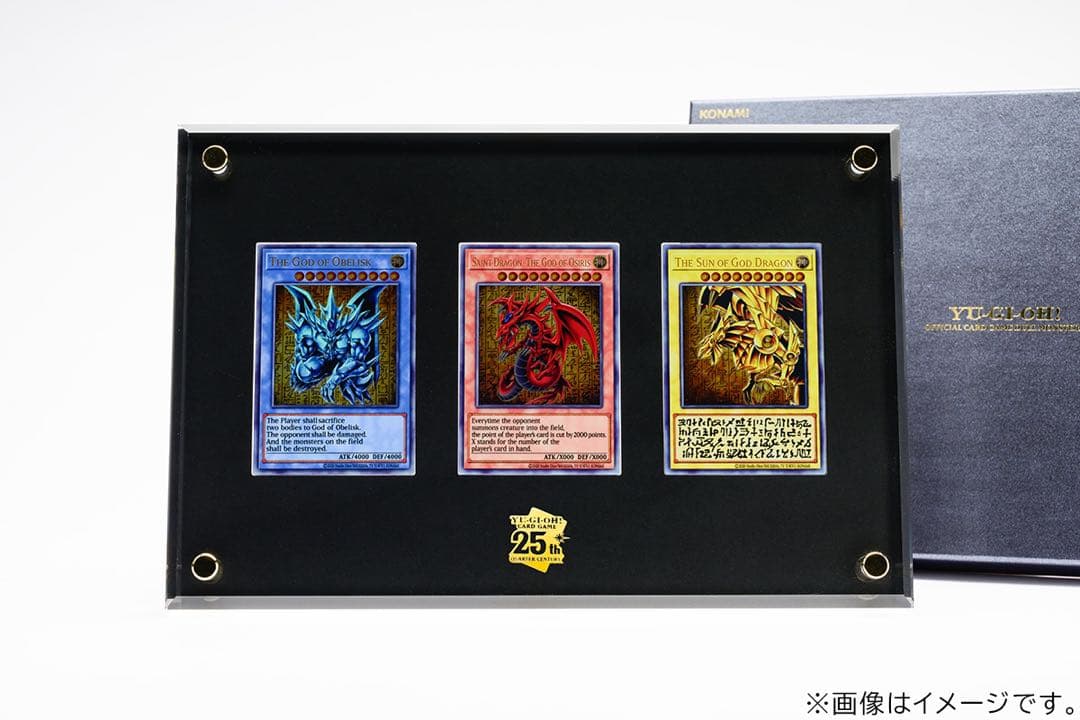 遊戯王OCGデュエルモンスターズ 「三幻神」スペシャルカードセット