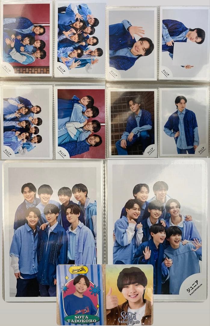 田所蒼大　まとめ売り