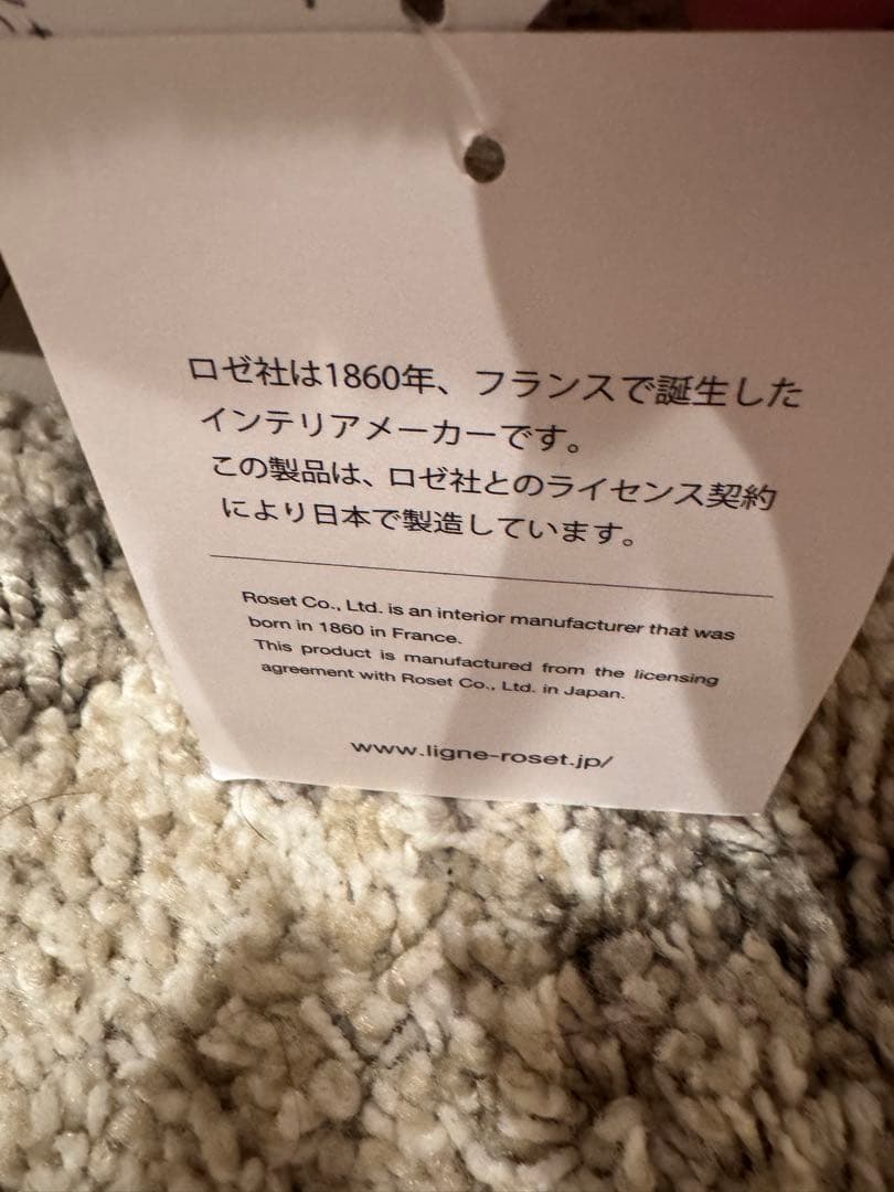 【保証書付・25年7月購入】リーンロゼ ロゼトーゴ パフ　RG-395【極美品】