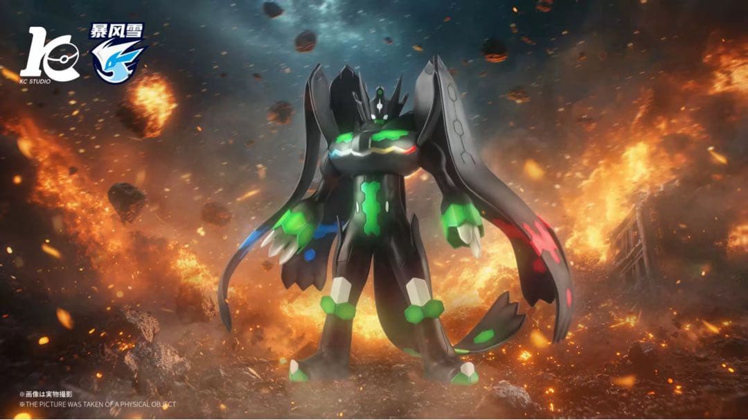 ポケモンスケールワールド　ジガルデ100%