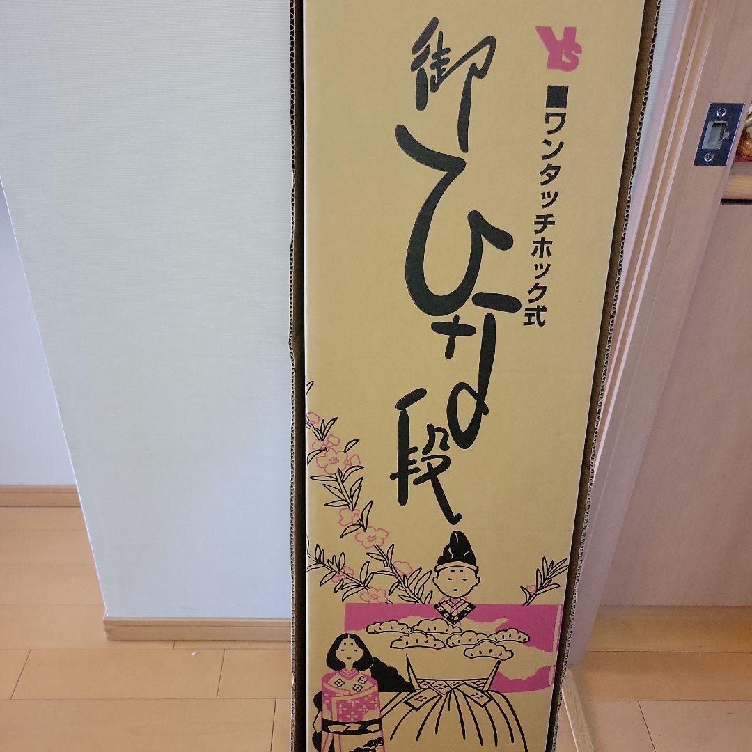 【期間限定出品】ひな壇　7段飾り　美品