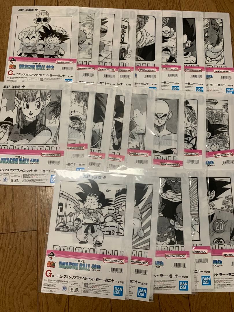 ドラゴンボール1番くじg賞コミックスクリアファイルセット　コンプリート　全種