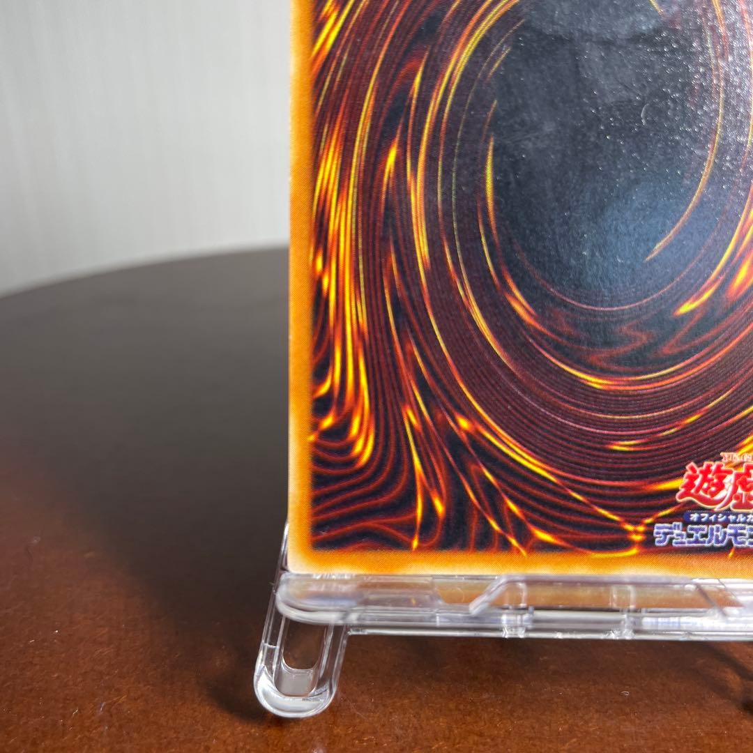 匿名配送　青眼の白龍 LB-01 遊戯王 カード ブルーアイズホワイトドラゴン