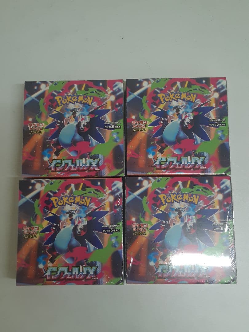 ポケモンカード　インフェルノX　4BOX　シュリンク付き