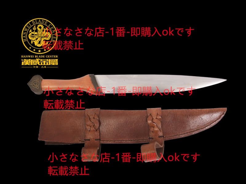 ヴァイキング短剣 漢威 古兵器 武具 刀装具 日本刀 模造刀 居合刀