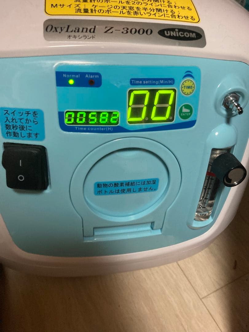 酸素濃縮器　オキシランド　Ｚ-3000 酸素濃度計ox-plus