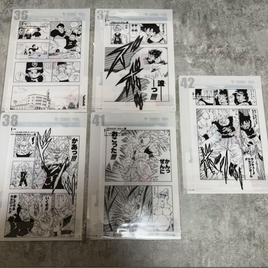ドラゴンボール 40th 一番くじ 其之二 G賞 コミックスクリアファイルセット