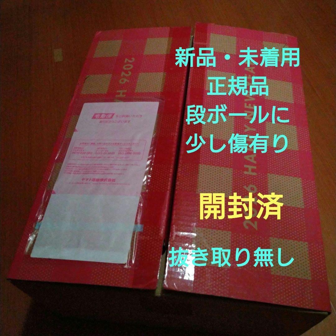 【新品・未着用】ジェラートピケ　2026 福袋A 　抜き取り無しです。
