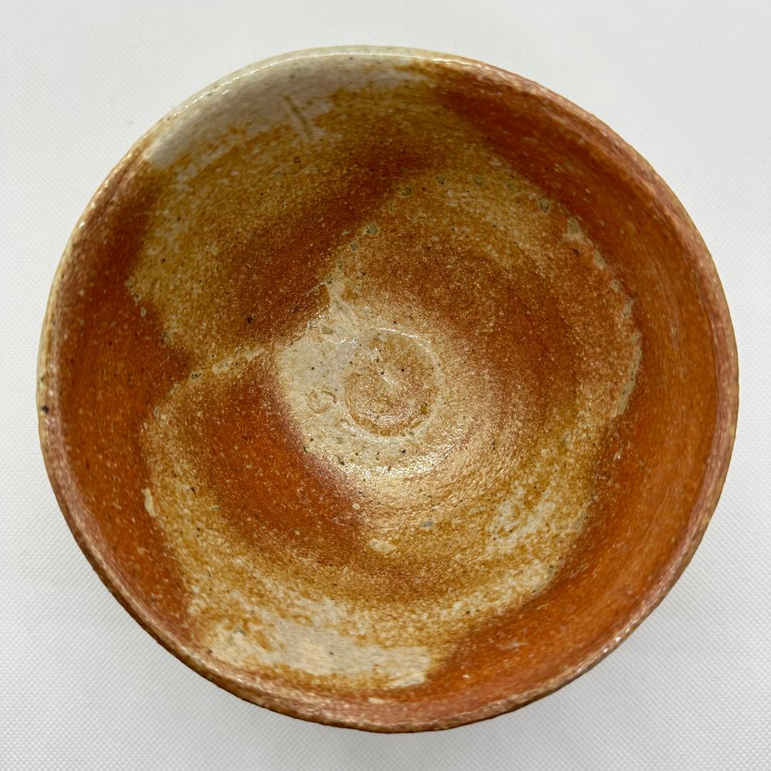 古谷道生 信楽焼 茶器 大ぶり茶碗 共箱