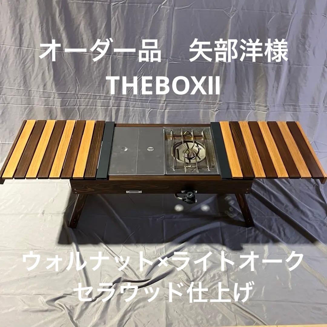 矢部洋オーダーページ