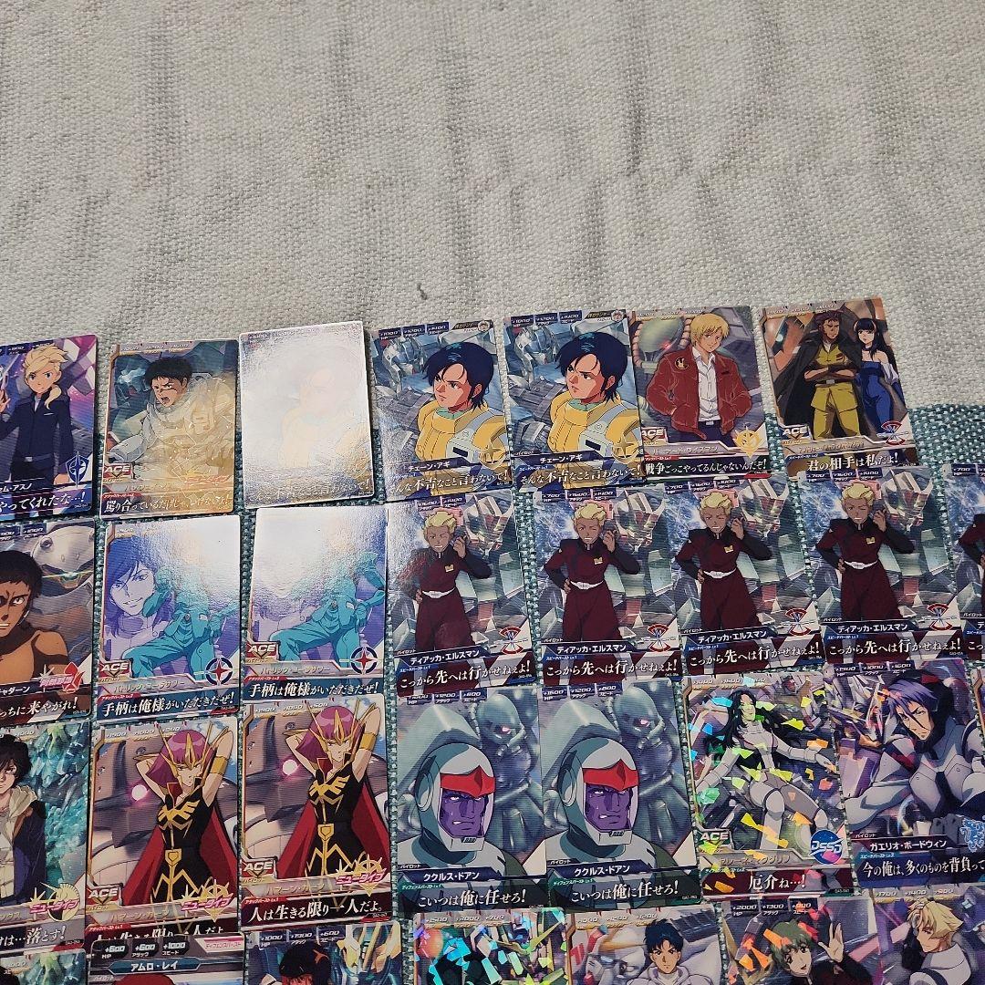 ガンダムトライエイジカードまとめ売り