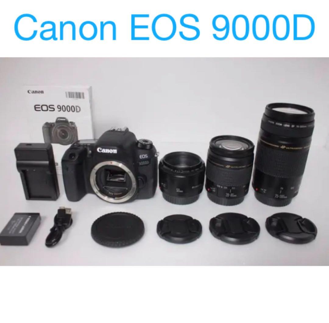 ☆保証付☆Canon EOS 9000D☆標準&望遠&単焦点トリプルレンズセット