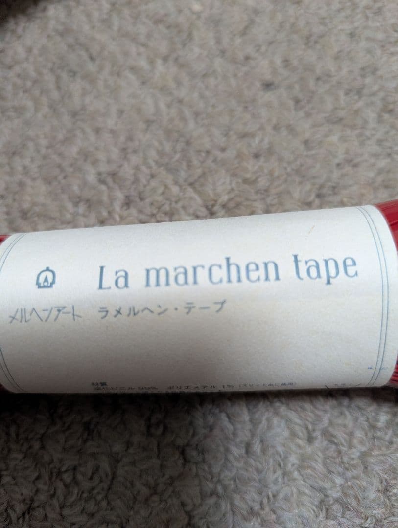 La marchen tape 5mm幅 30m長 多色セット