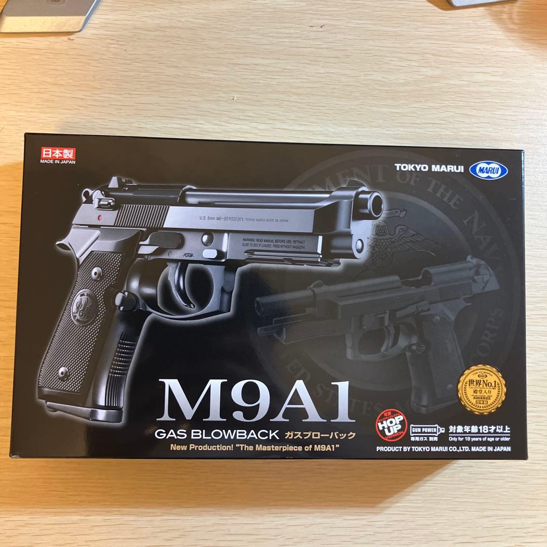 【値下げ中】東京マルイ M9A1