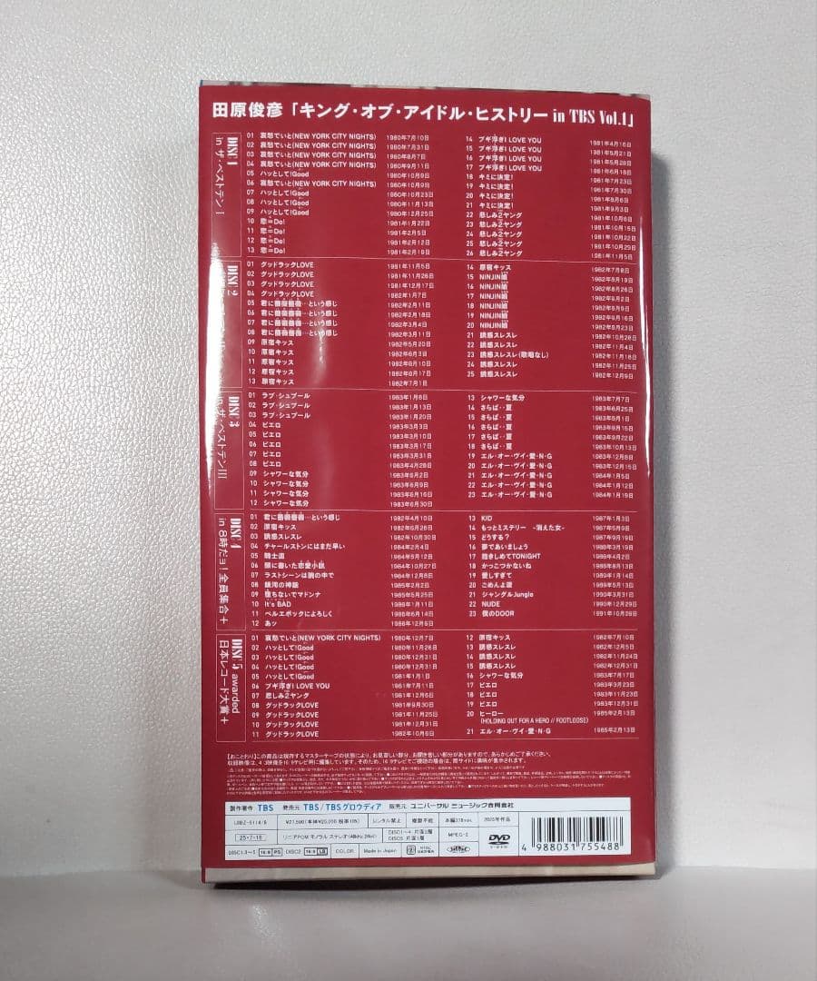 田原俊彦 KING OF IDOL HISTORY DVD 5枚組