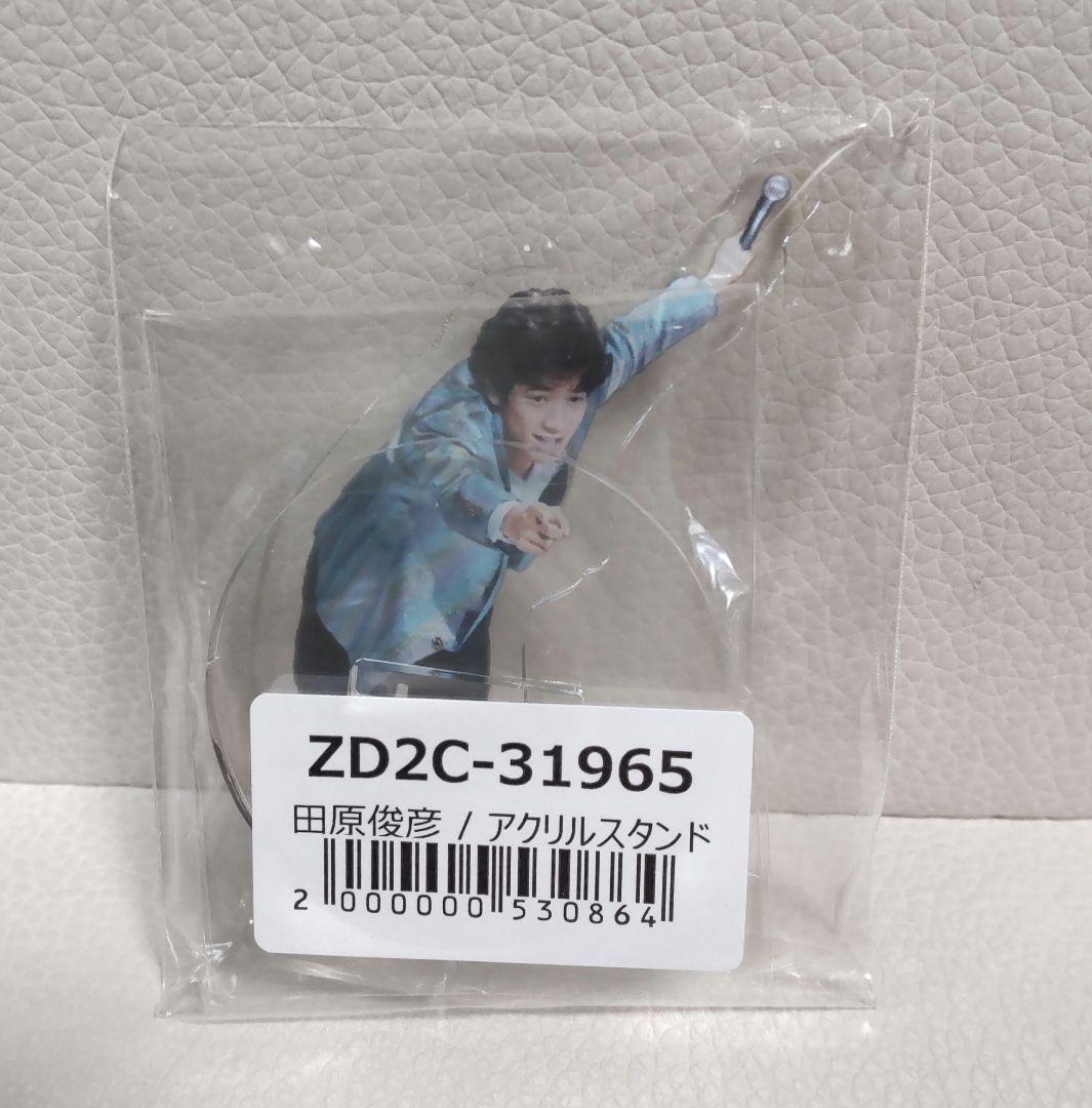 田原俊彦 KING OF IDOL HISTORY DVD 5枚組