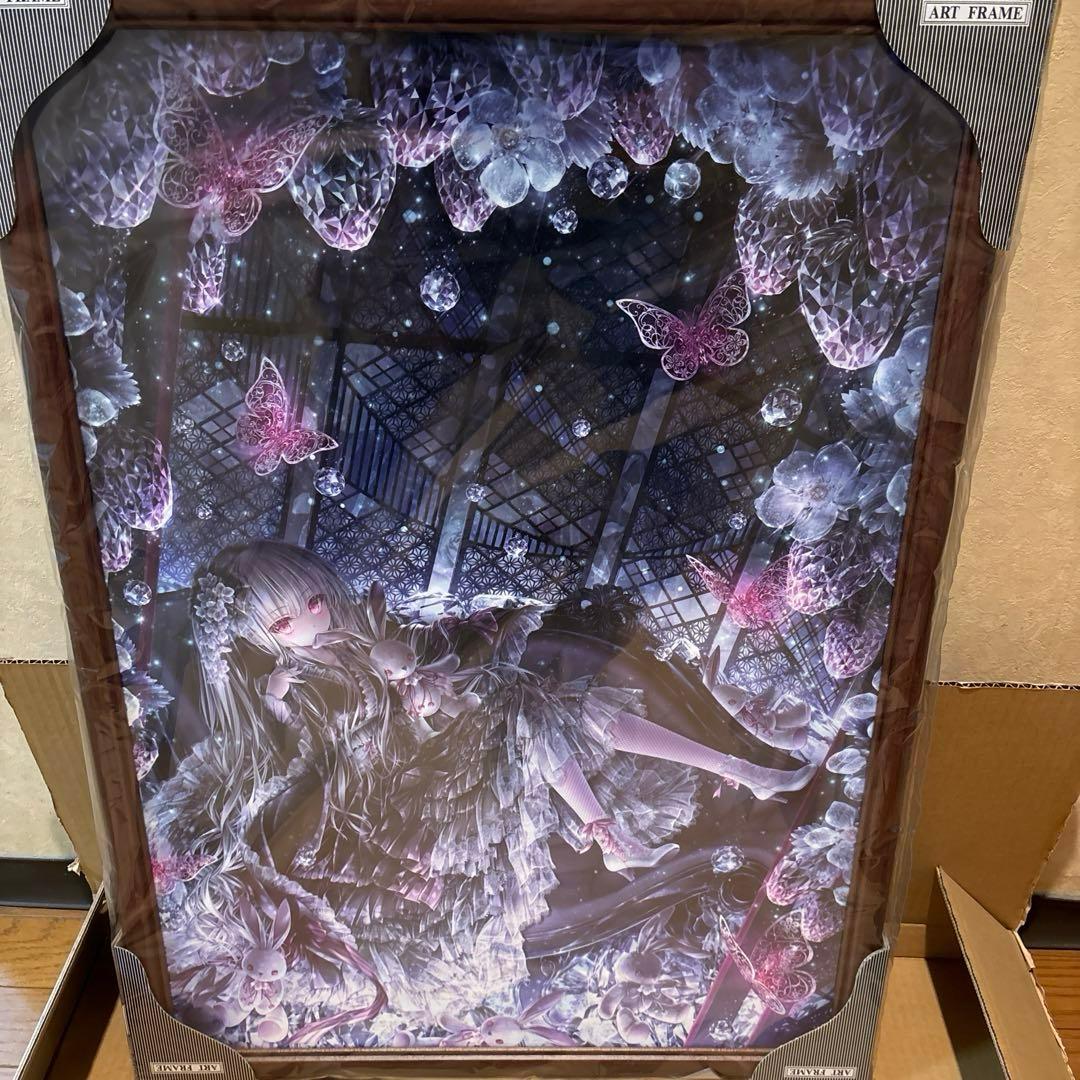 てぃんくる　Luminous Secretly