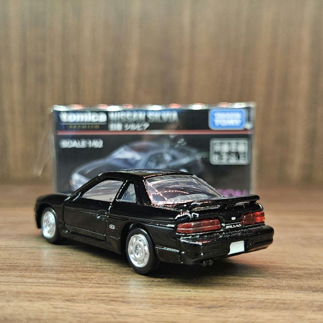 【美品】トミカプレミアム イオン特注品 シルビア