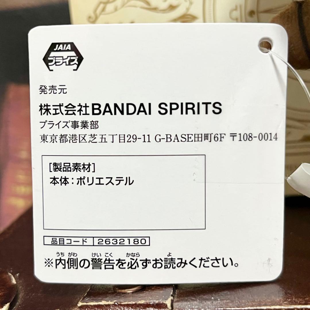 Identity ぬいぐるみ ともぬい 第五人格 探鉱者 猫耳スタイル