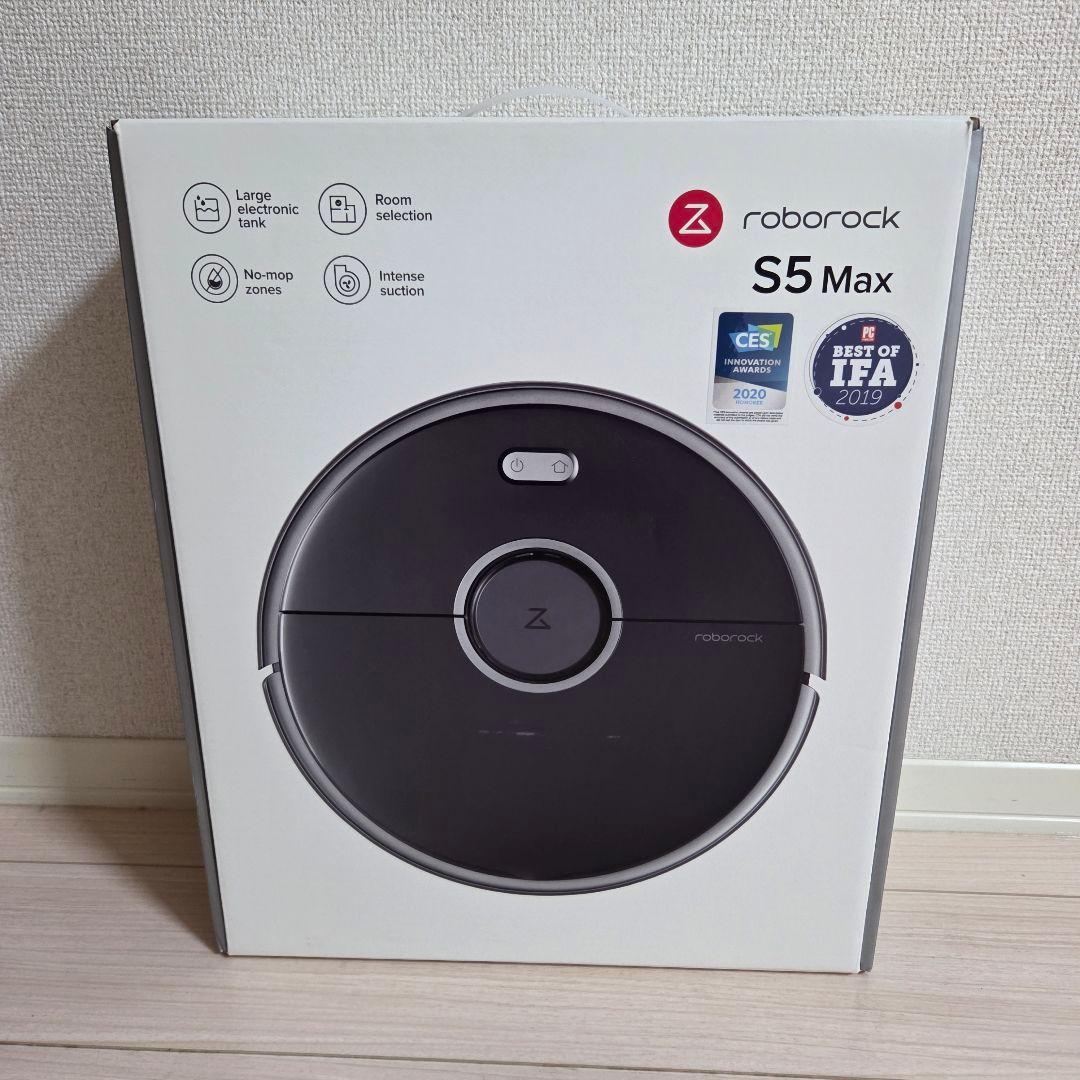 Roborock S5 Max ロボット掃除機 本体
