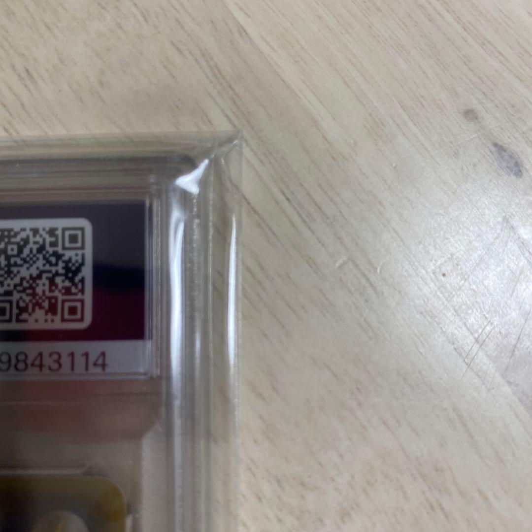 センパイとコウハイ　sr psa10