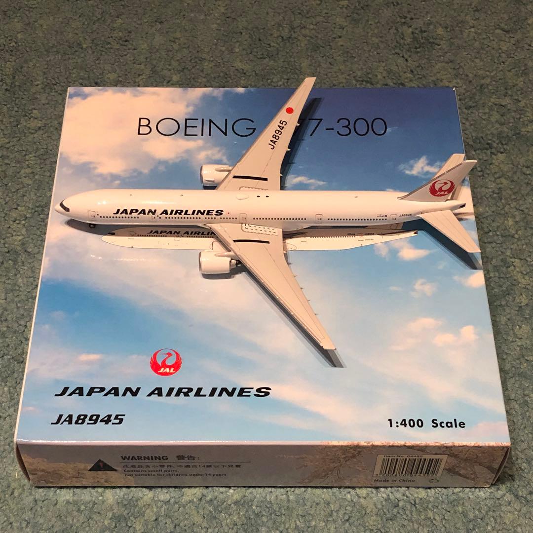 JAL 777-300 日本航空 ボーイングJA8945 ph 1:400