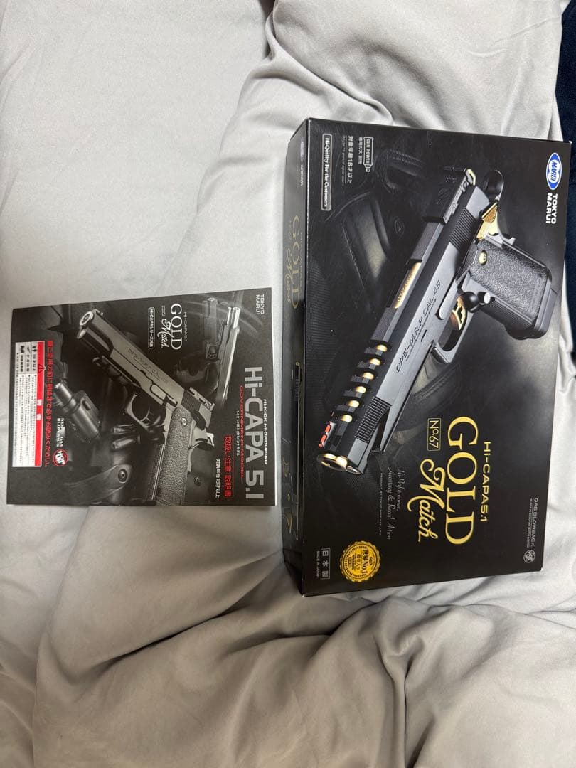 HI-CAPA 5.1 ゴールドマッチ