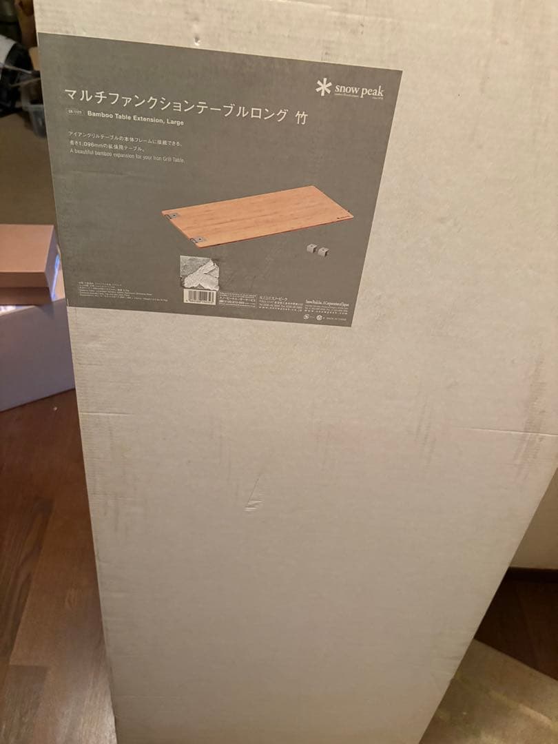 値下げ　スノーピーク　マルチファンクションテーブル　ロング 400 脚　 セット