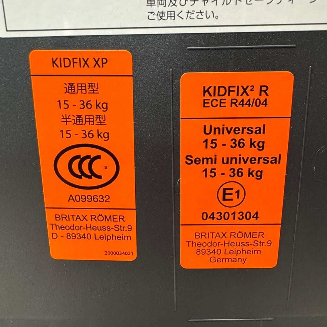 Mercedes-Benz メルセデスベンツ ジュニアシート